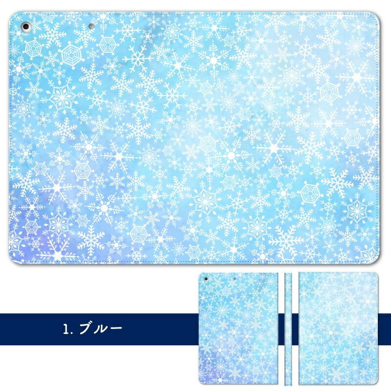 雪の結晶柄 iPad ケース 第10世代 10.9インチ かわいい iPad Air5 air4 ipad 第9世代 10.2インチ 第8世代 可愛い 9.7 mini6 第7世代 第6世代 Pro11 mini5 mini4｜moto84｜02