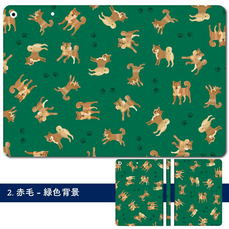 柴犬柄 iPad ケース 第10世代 10.9インチ 第9世代 10.2インチ Air5