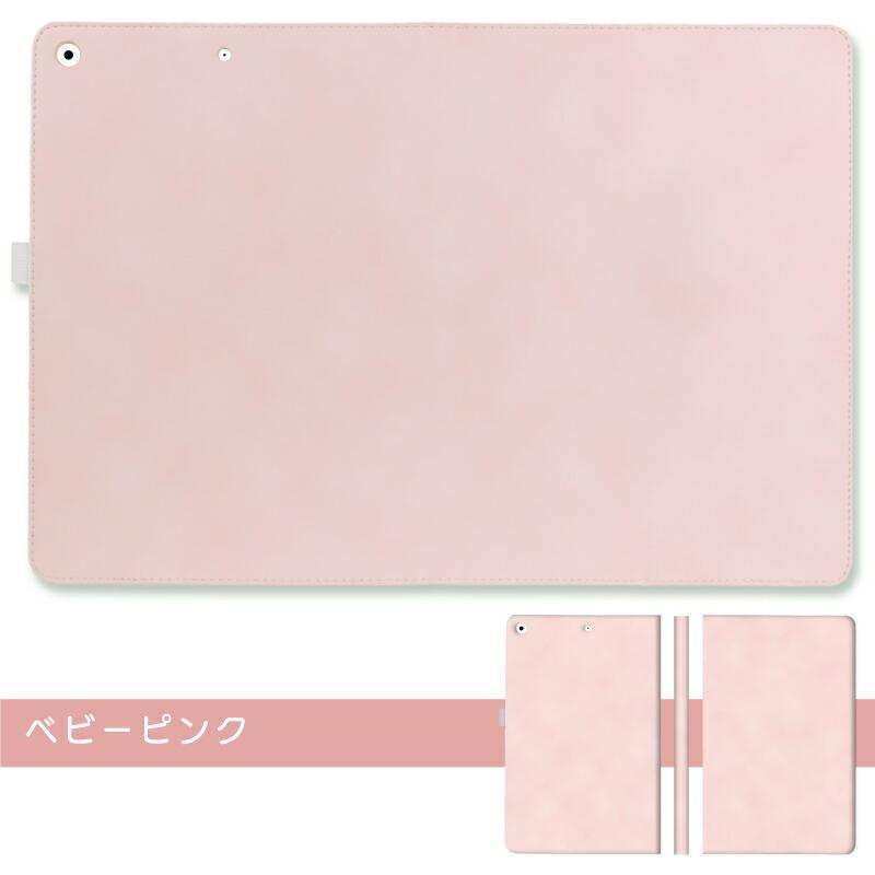 くすみカラー iPad ケース 第10世代 10.9インチ 第9世代 10.2インチ