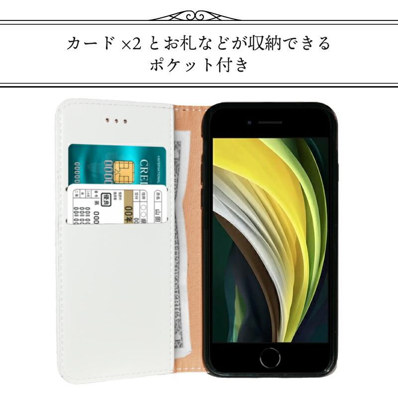 Iphone 手帳型ケース 絵画 モネ ゴッホ かわいい フリップケース Iphone 13 12 Pro Max ケース 手帳型 Mini 可愛い 11 Pro Max Se 第2世代 手帳型 Se3 第３世代 Uv502 Moto84 もとはちよん 通販 Yahoo ショッピング