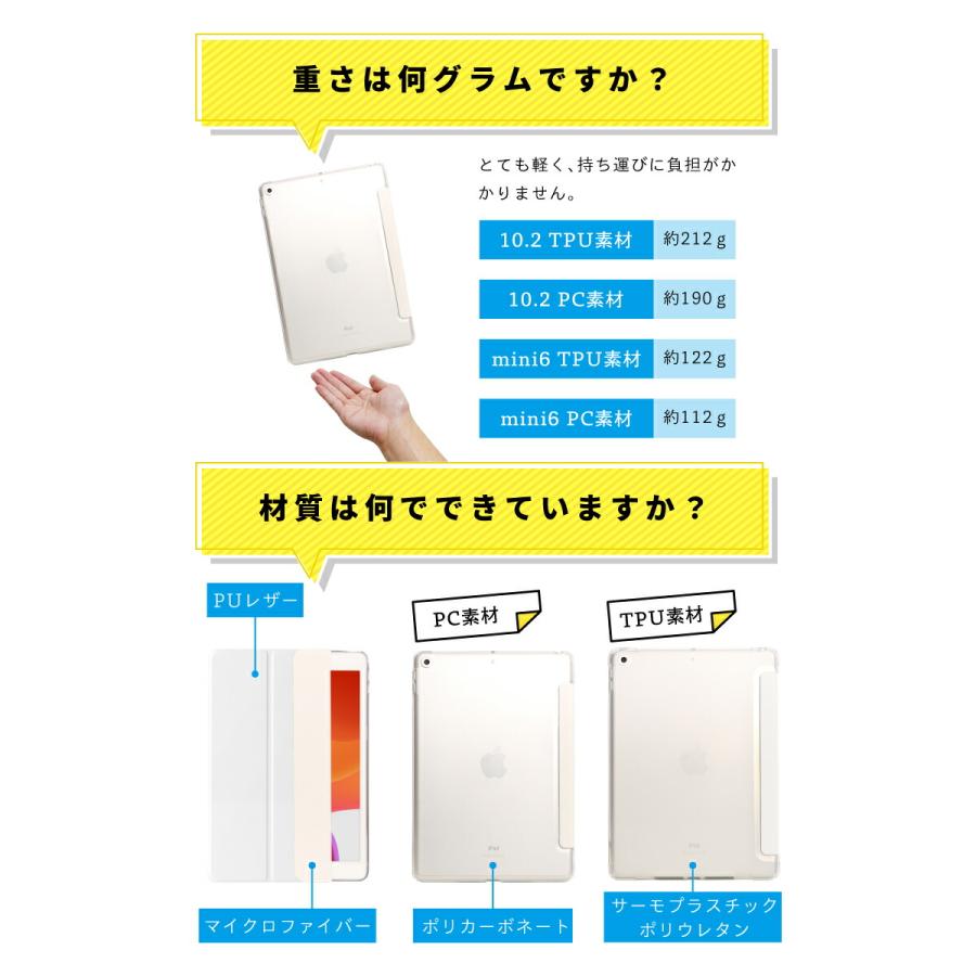 カラフル iPad ケース 第10世代 10.9インチ mini6 Air5第9世代 10.2インチ 可愛い 2019 9.7 第6世代 三つ折り保護カバー ニュアンス くすみ ポップ カラー｜moto84｜16