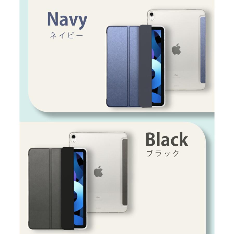 ガラスフィルムセット 角割れしないiPadケース miniA17 Pro mini6 Air5