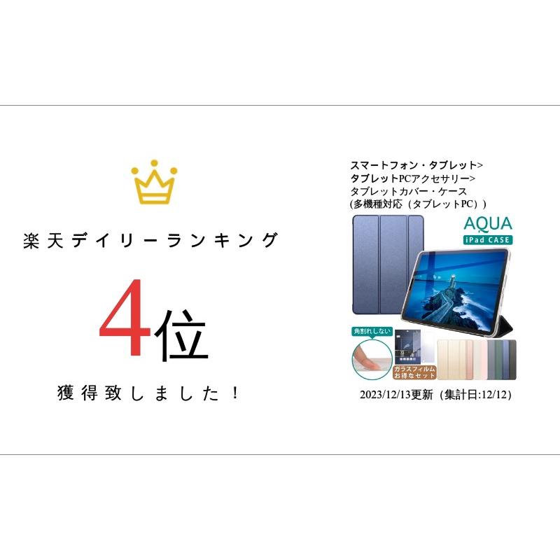 【美品】iPadmini6 256GB、タブレットケース、新品ガラスフィルム ガラスフィルムセット 角割れしないiPadケース miniA17 Pro mini6 Air5