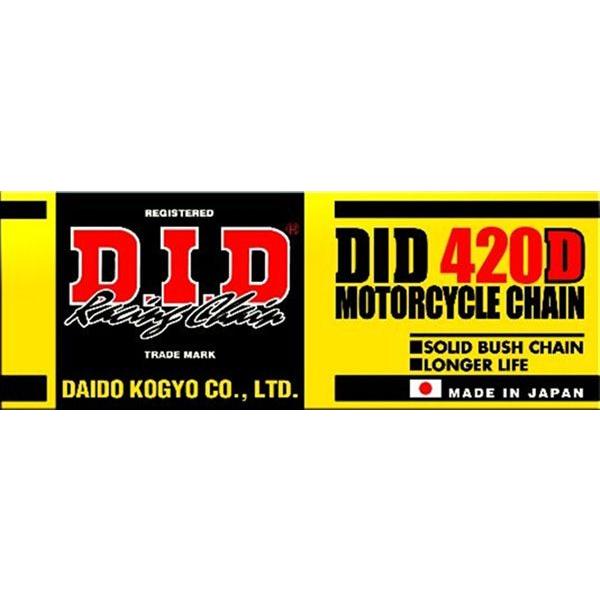 DIDチェーン 420D スチール 98リンク / HONDA スーパーカブ110 '09〜 用｜motobike