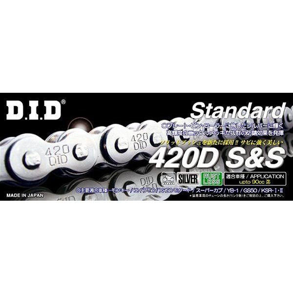 DIDチェーン 420D シルバー 96リンク / HONDA CD90 '87〜'97 用 3mnvKLpoWv, バイク - centralcampo.com.br DIDチェーン 420D シルバー 96リンク / HONDA CD90 '87〜'97 用 3mnvKLpoWv, バイク - centralcampo.com.br