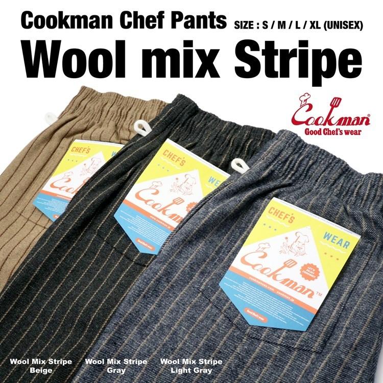 COOKMAN クックマン Chef Pants Wool Mix Stripe Gray シェフ