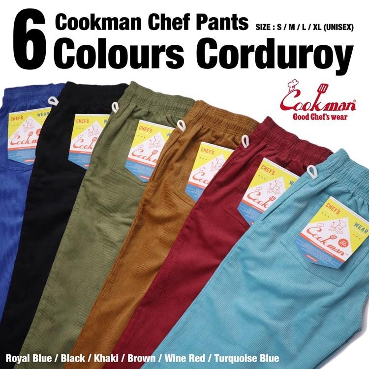 COOKMAN（クックマン） Chef Pants Turquoise Blue シェフパンツ