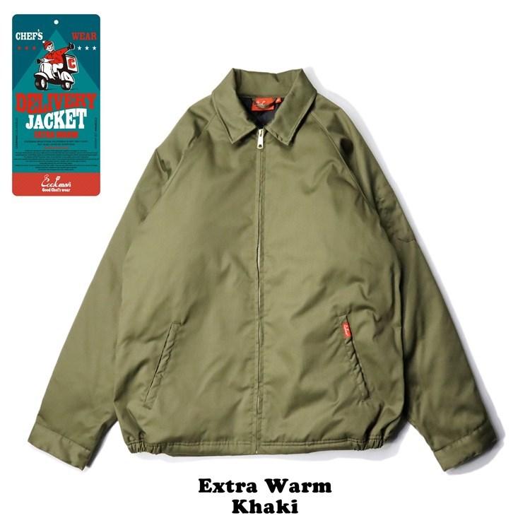 クックマン DELIVERY JACKET EX WARM デリバリージャケット 楽天市場】COOKMAN クックマン DELIVERY JACKET EX WARM -KHAKI