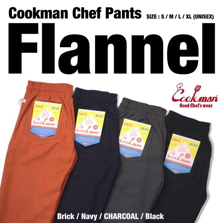COOKMAN（クックマン） Chef Pants Flannel Brick シェフパンツ