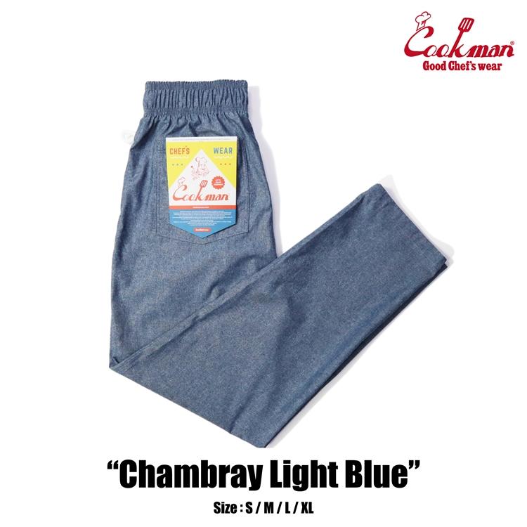 COOKMAN クックマン シェフパンツ Chef Pants Chambray Light Blue シャンブレー ライトブルー ロング 231-31828｜motobluez-store｜02