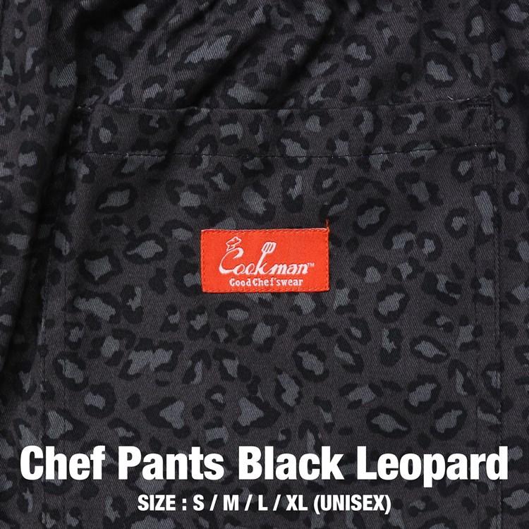 COOKMAN（クックマン） Chef Pants Black Leopard シェフパンツ