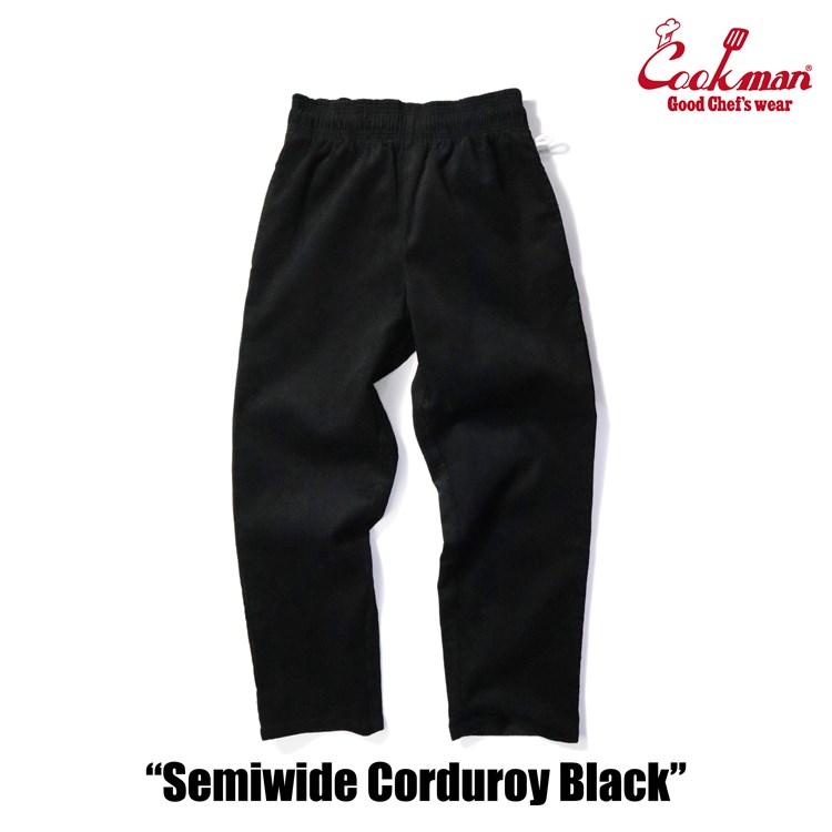 COOKMAN（クックマン） Chef Pants Semiwide Corduroy Black シェフ