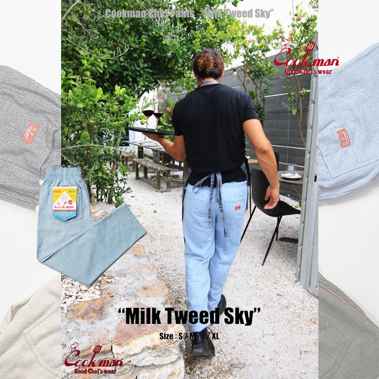 COOKMAN（クックマン） Chef Pants Milk Tweed Sky シェフパンツ