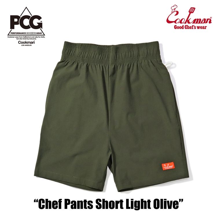 COOKMAN（クックマン） Chef Pants Short Light Olive シェフパンツ
