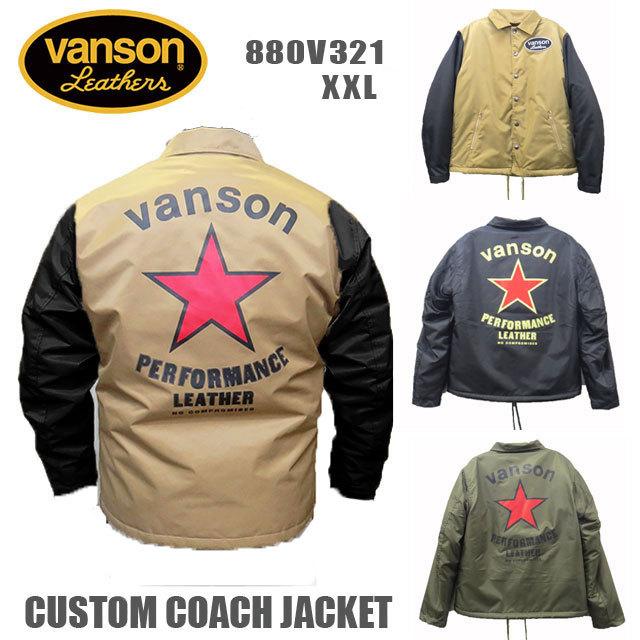 VANSON バンソン カスタムコーチジャケット ボアライナー 880V321 XXLサイズ コンビニ受取対応商品 人気を誇る ナイロンジャケット ビッグサイズ