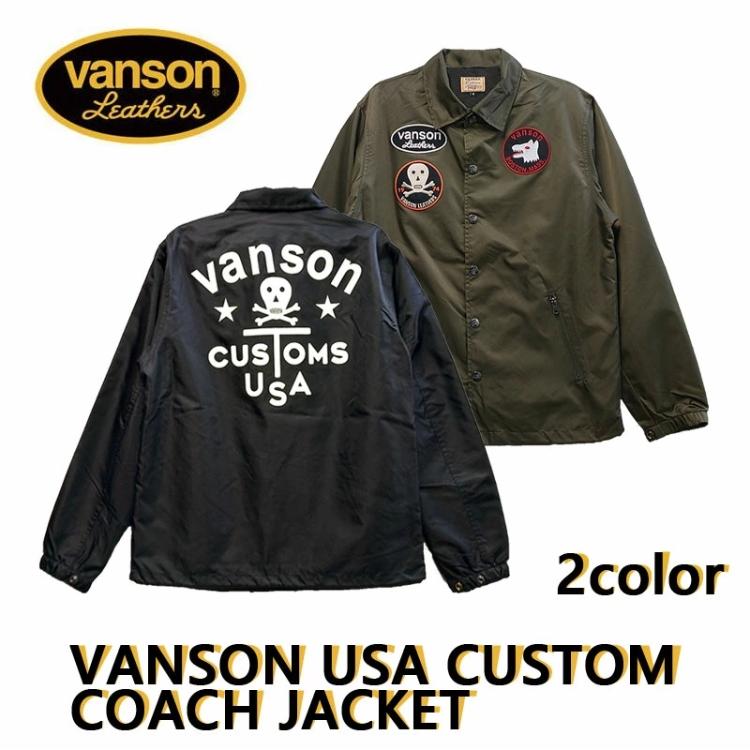Vanson Type B リバーシブルインナー付 美品 VANSON（バンソン） ナイロンコーチジャケット｜2カラー5サイズ