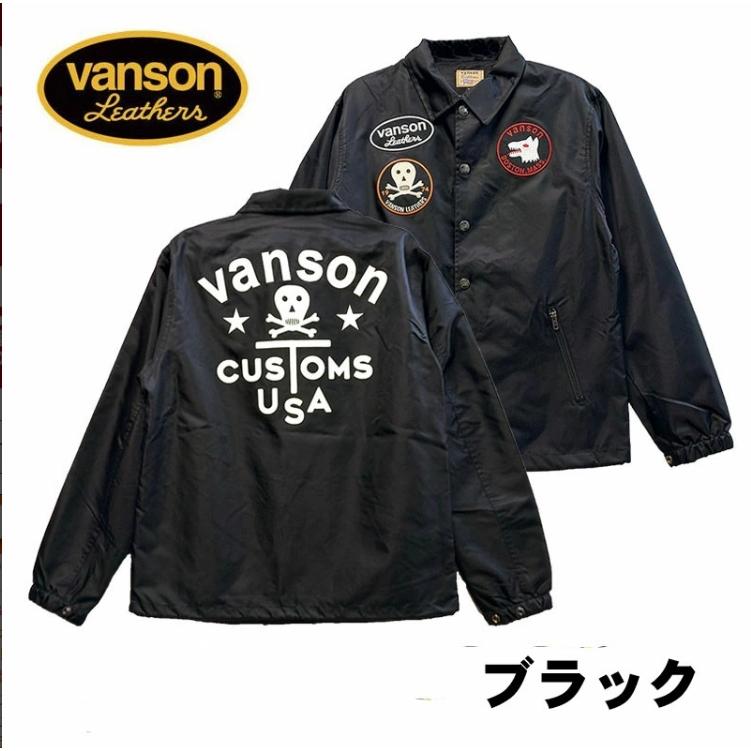 VANSON（バンソン） ナイロンコーチジャケット｜2カラー5サイズ