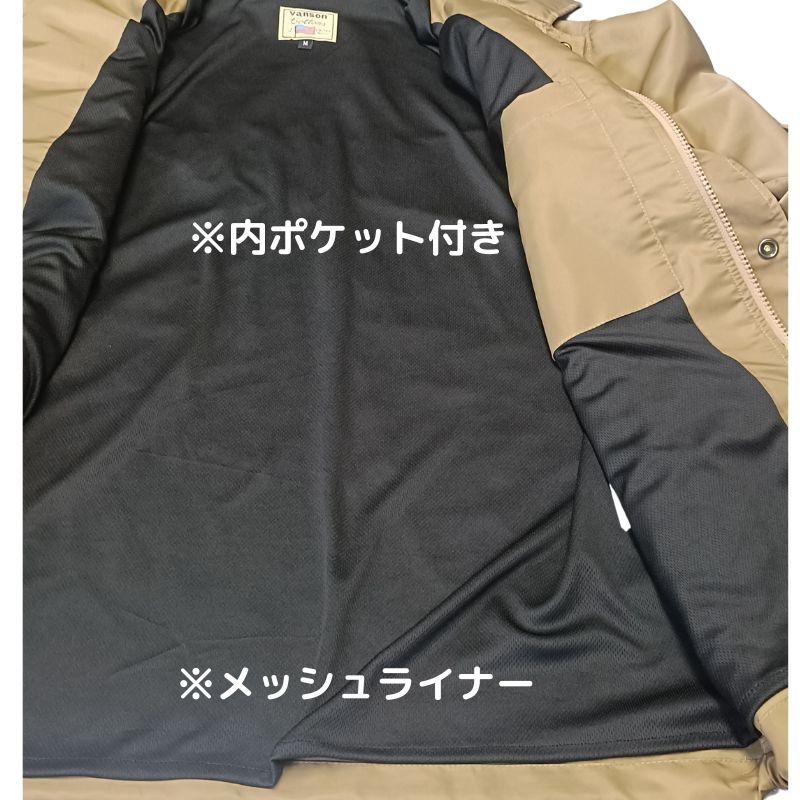 VANSON バンソン モトブルーズ別注 COACH JACKET コーチジャケット