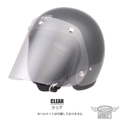 DIN MARKET（ディンマーケット） COMPETITION SHIELD コンペシールド