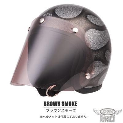 DIN MARKET（ディンマーケット） COMPETITION SHIELD コンペシールド