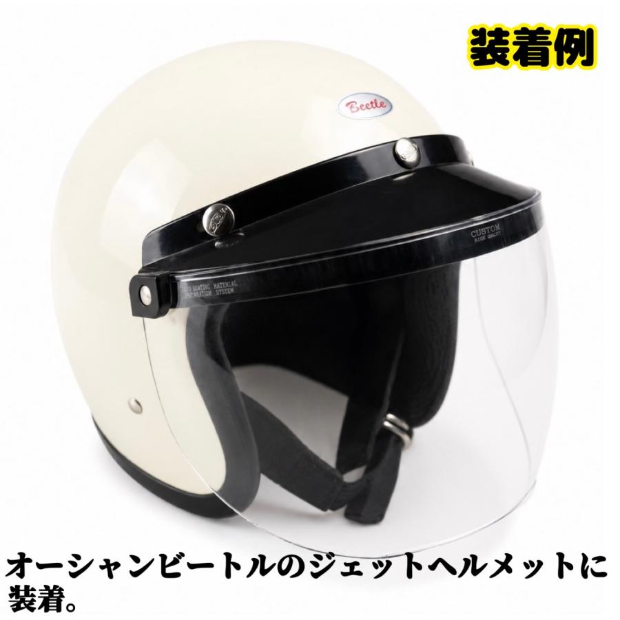 DIN MARKET（ディンマーケット） RT-1N SHIELD フリップアップシールド