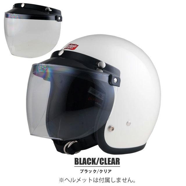 DIN MARKET MARKET RT-1N SHIELD フリップアップシールド 開閉式 DIN MARKET MARKET RT-1N SHIELD フリップアップシールド 開閉式