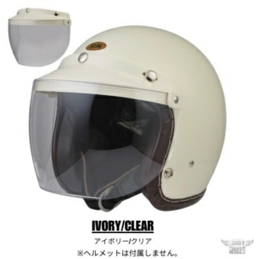 DIN MARKET（ディンマーケット） RT-1N SHIELD フリップアップシールド