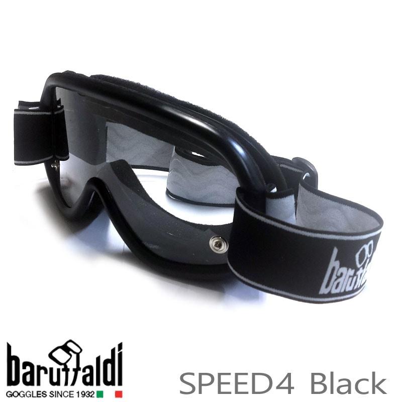 BARUFFALDI ゴーグル baruffaldi SPEED4 Black(2レンズ) バルファル