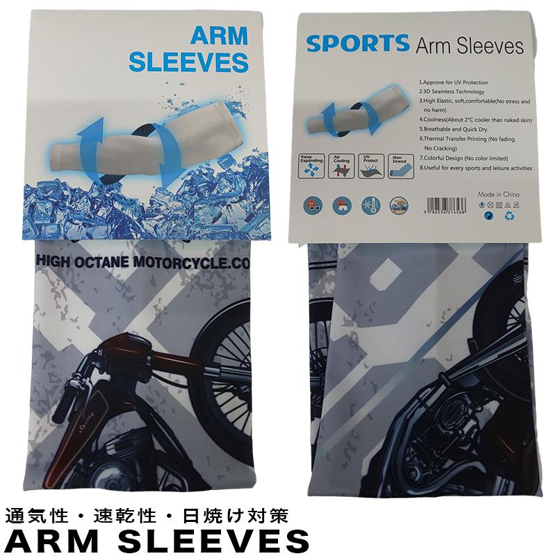 ARM SLEEVES REBEL RIDERS アームスリーブ 【 レブルライダース 】日焼け対策・通気性・速乾性・アームカバー・アーム