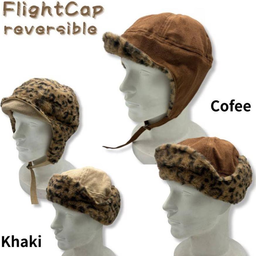 フライトキャップ「Leopard」パイロットキャップ トルーパーハット