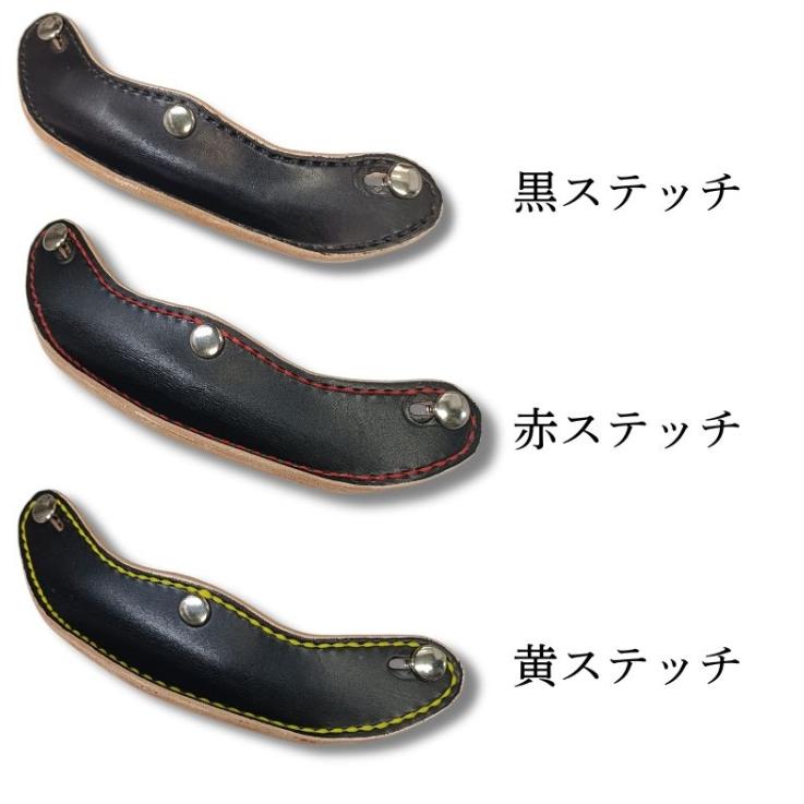受注生産【 CHARGE UP オリジナル 】 極厚ヌメ反りバイザー チャージ