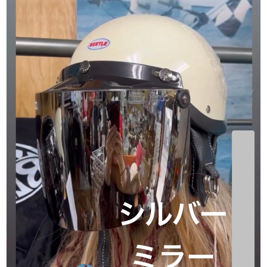 ビートル　ヘルメット　シールド付き バイザー付きフリップアップシールド シルバーミラー・クリア 2色