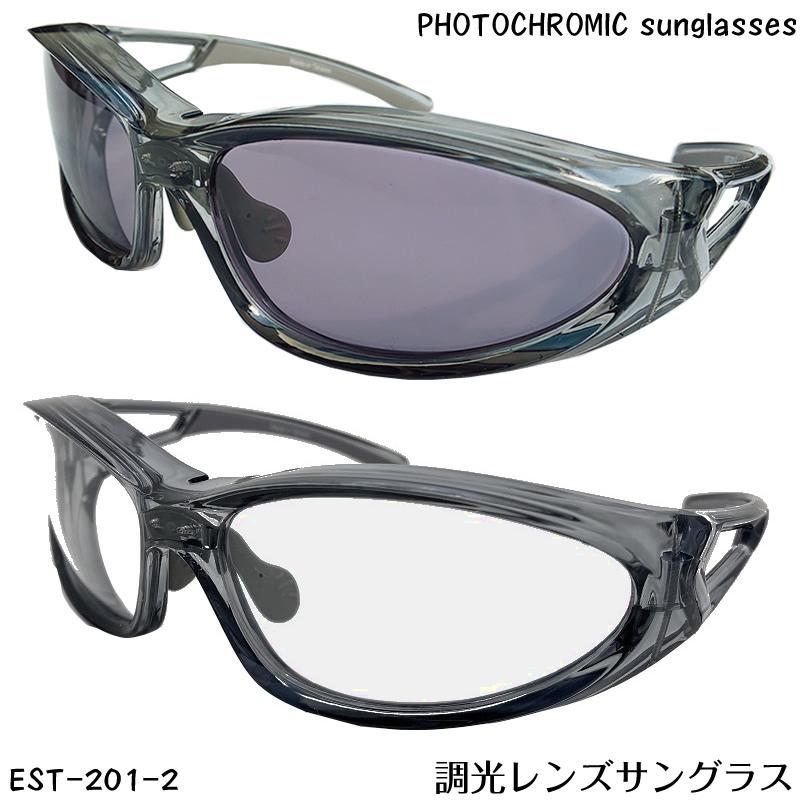 ESS 調光サングラス クロスボウ フォトクロミック 楽天市場】【 送料無料 】 ESS サングラス クロスボウ