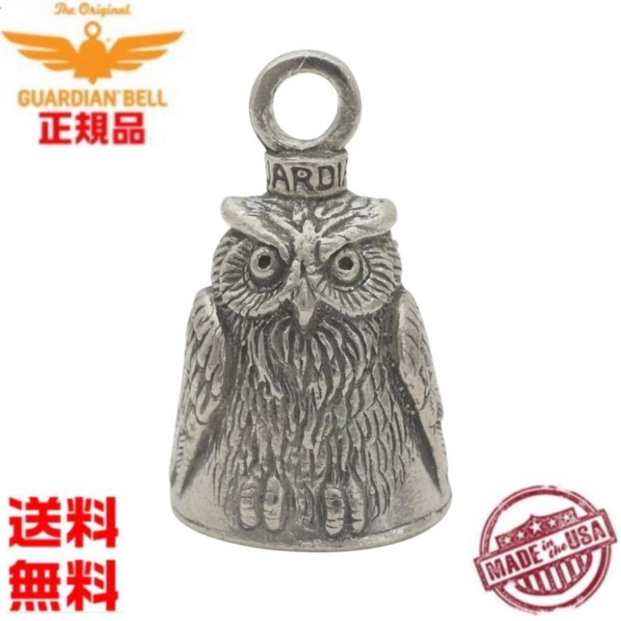 GUARDIAN BELL（ガーディアンベル） 米国製 Owl Bell アウルベル