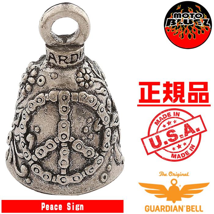 正規品 ガーディアンベル Peace Sign 交通安全 魔除け お守り Guardian Bell Made In Usa Gb Ps モトブルーズストア 通販 Yahoo ショッピング