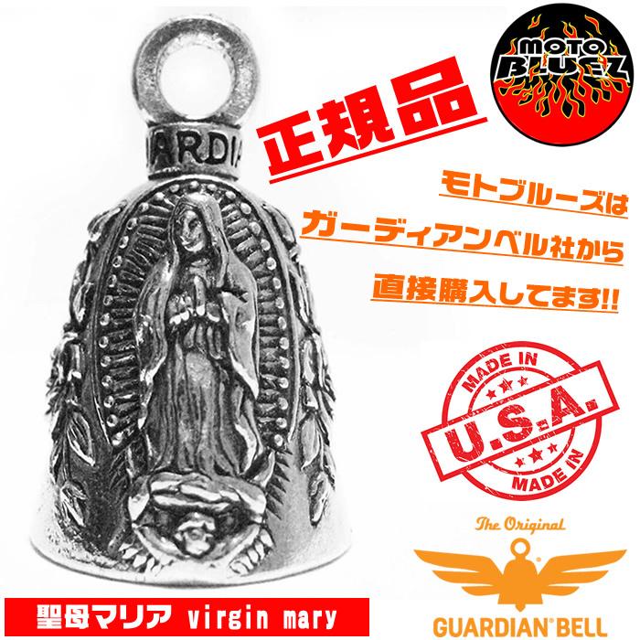  ガーディアンベル 御朱印巡り♡♡さん専用 楽天市場】【送料無料！】米国製 ガーディアンベル 「 Cat 」お守り 魔