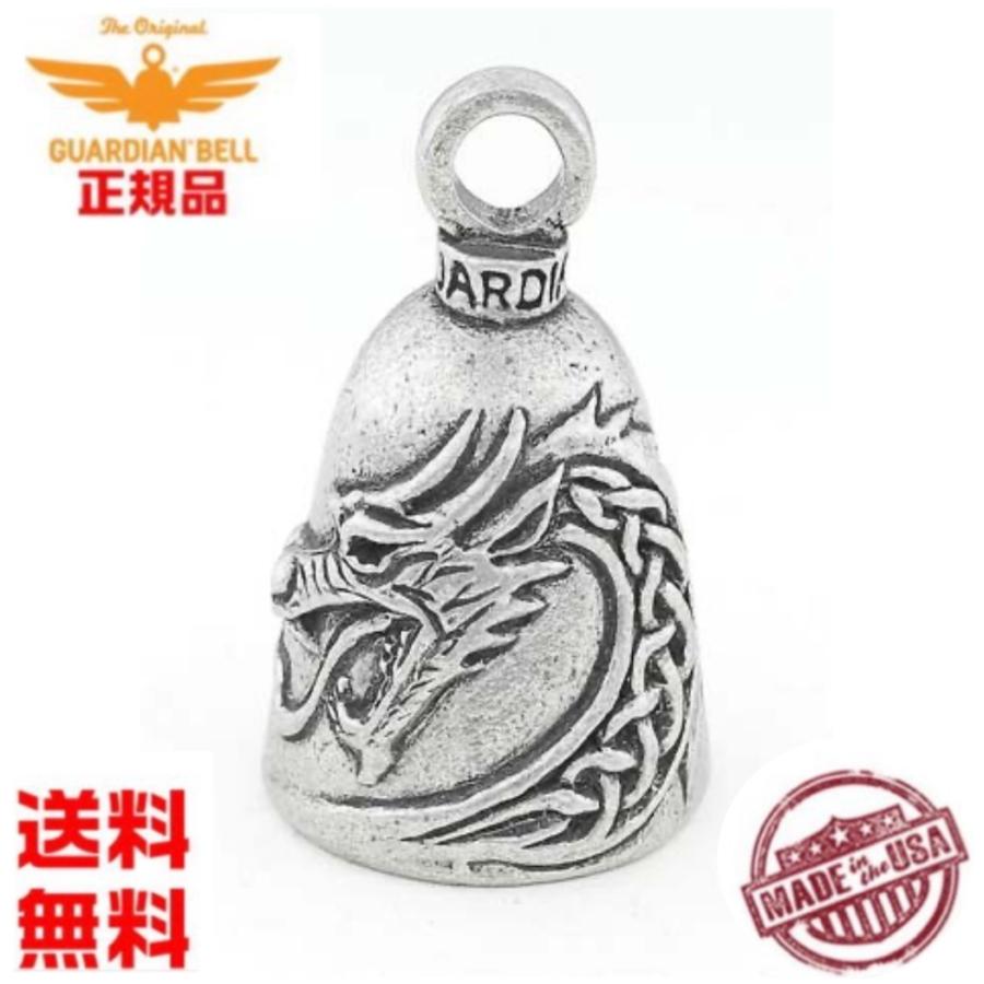 GUARDIAN BELL（ガーディアンベル） 米国製 Celtic Dragon