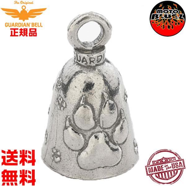 米国製 ガーディアンベル Dog Paw 犬 肉球 足あと GUARDIAN BELL -made