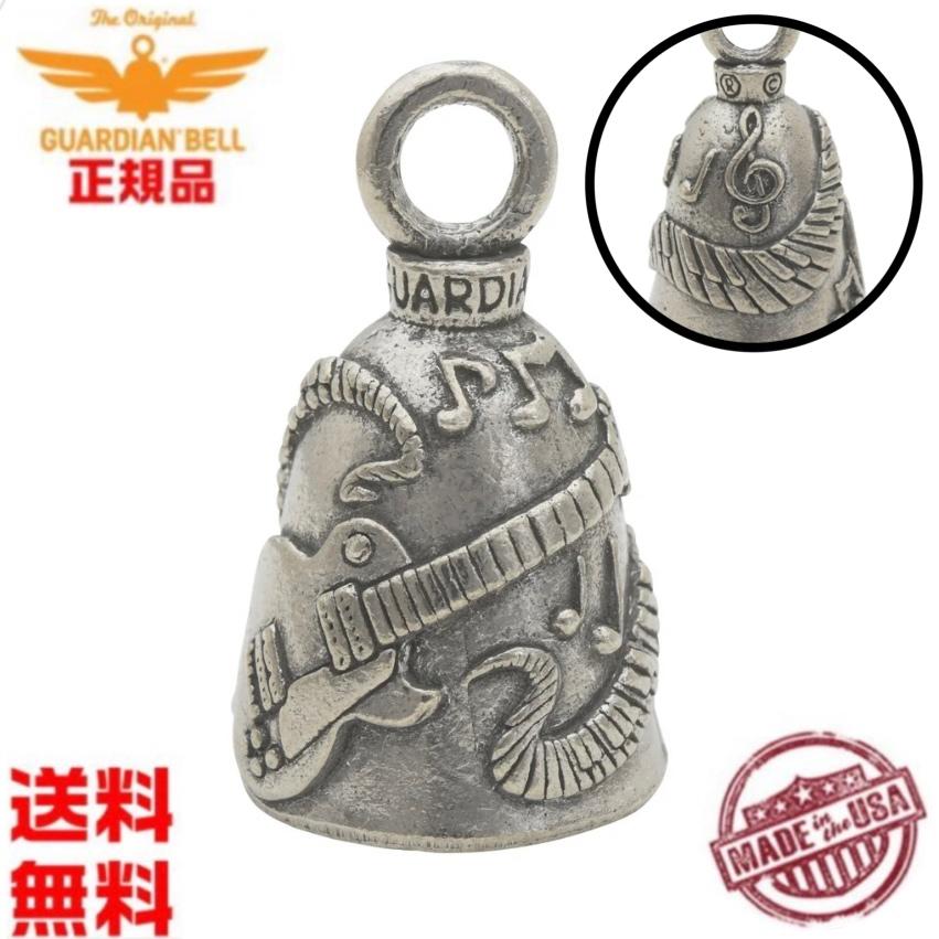 GUARDIAN BELL（ガーディアンベル） 米国製 Guitar ギター 音楽 音符