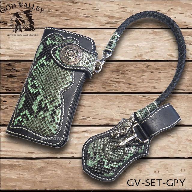 GOD VALLEY エキゾチックレザー ロングウォレットxループキーホルダーx