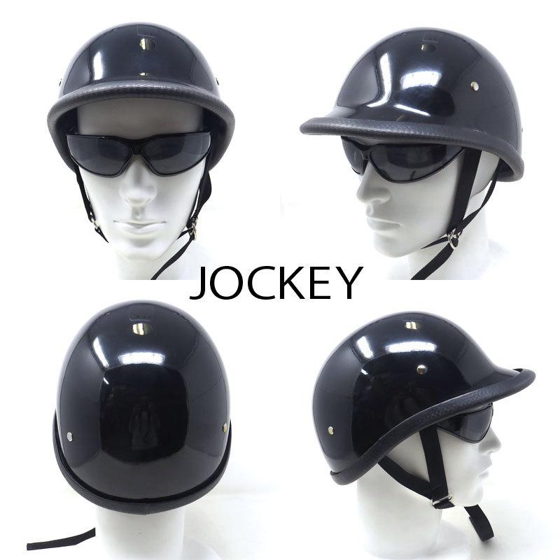 ヘルメット ハーフヘルメット ジョッキー JOCKEY 半ヘル ハーフ ヘルメット ハーフヘルメット ジョッキー JOCKEY 半ヘル ハーフ