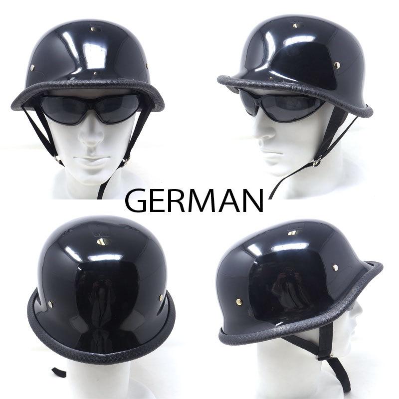 ヘルメット ハーフヘルメット ジャーマン GERMAN 半ヘル ヘルメット ハーフヘルメット ジャーマン GERMAN 半ヘル