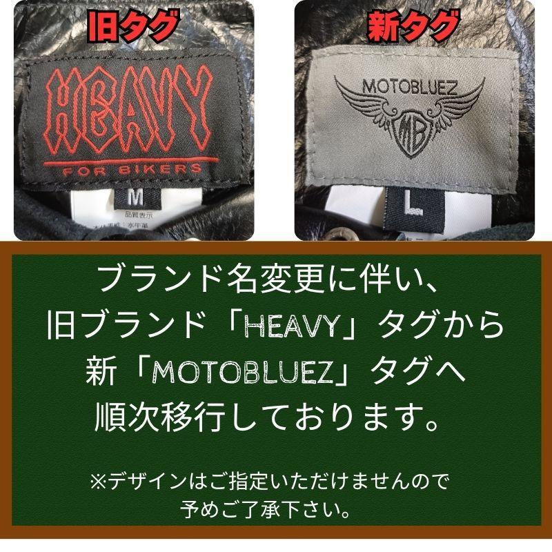 HEAVY 【50％OFF！】MOTOBLUEZ レザーハングチャップス 「ダイヤモンド