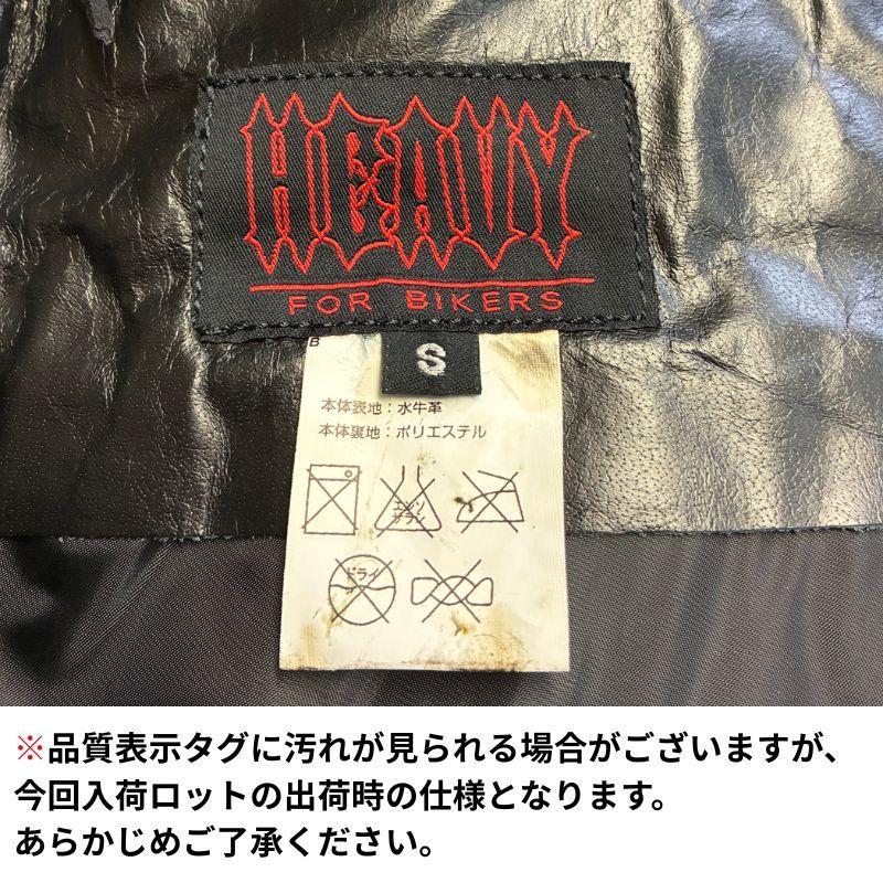 HEAVY 【50％OFF！】MOTOBLUEZ レザーハングチャップス 「ダイヤモンド