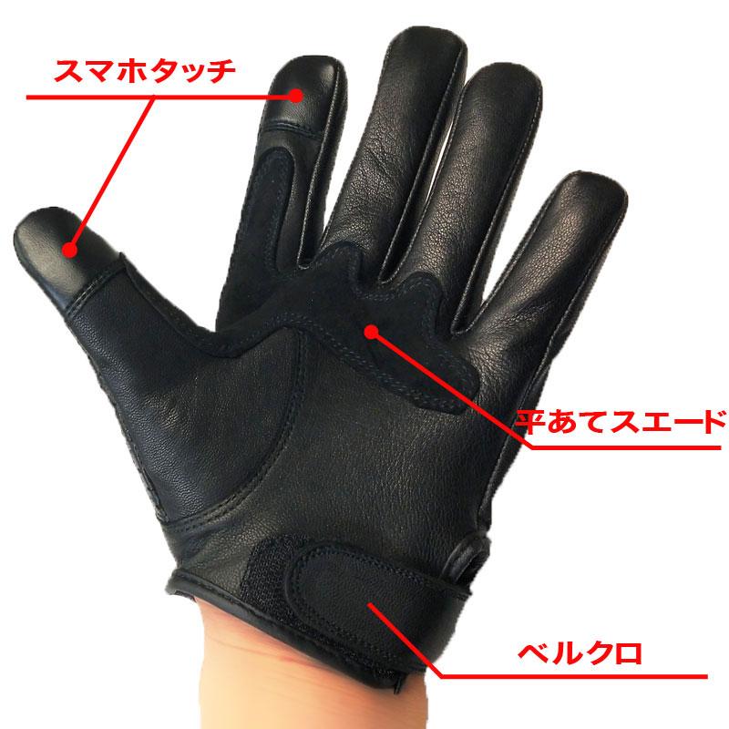 HEAVY 山羊革パンチングメッシュ フレイム ショートグローブ FLAME