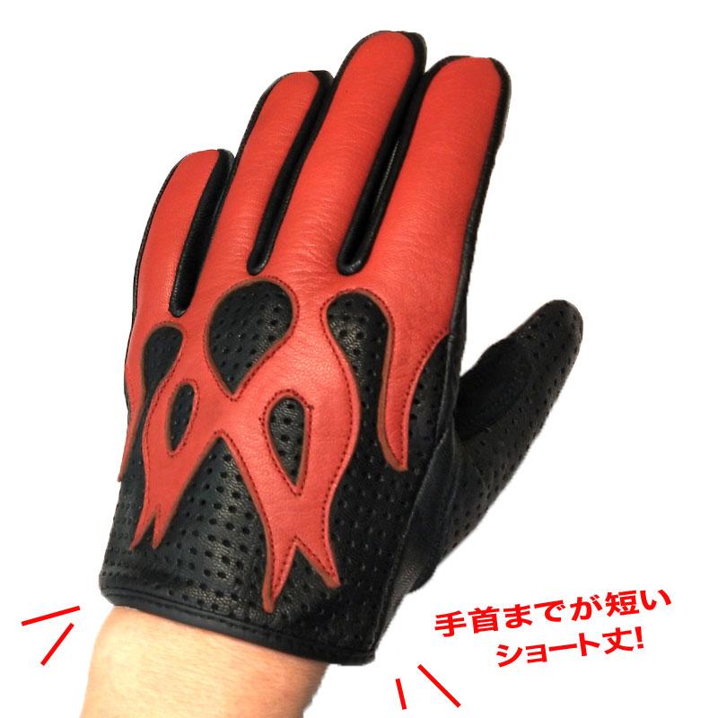 HEAVY 山羊革パンチングメッシュ フレイム ショートグローブ FLAME