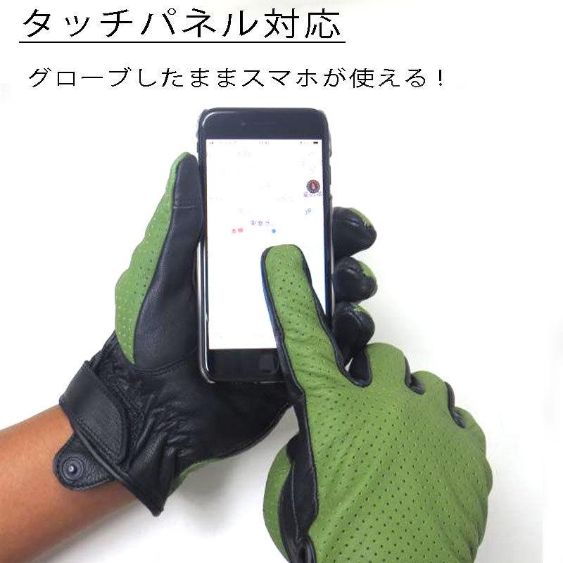 HEAVY 送料無料 山羊革パンチングメッシュグローブ アーミーグリーン