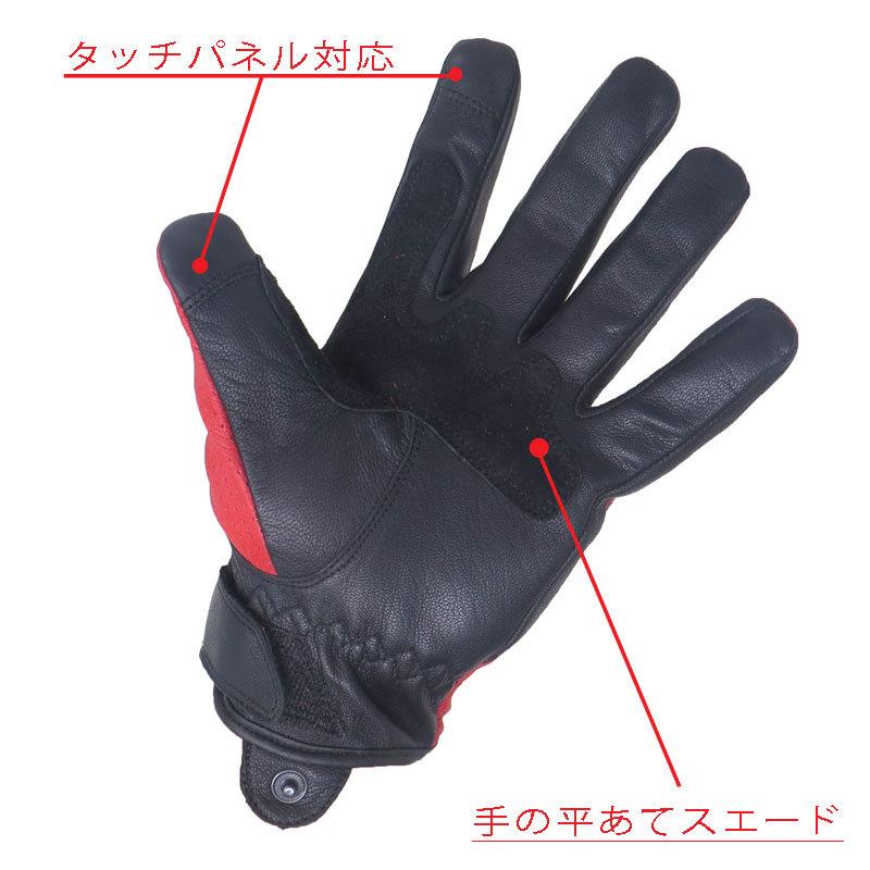 【未使用】マルジェラ　穴あきグローブ HEAVY 送料無料 山羊革パンチングメッシュグローブ 穴あき