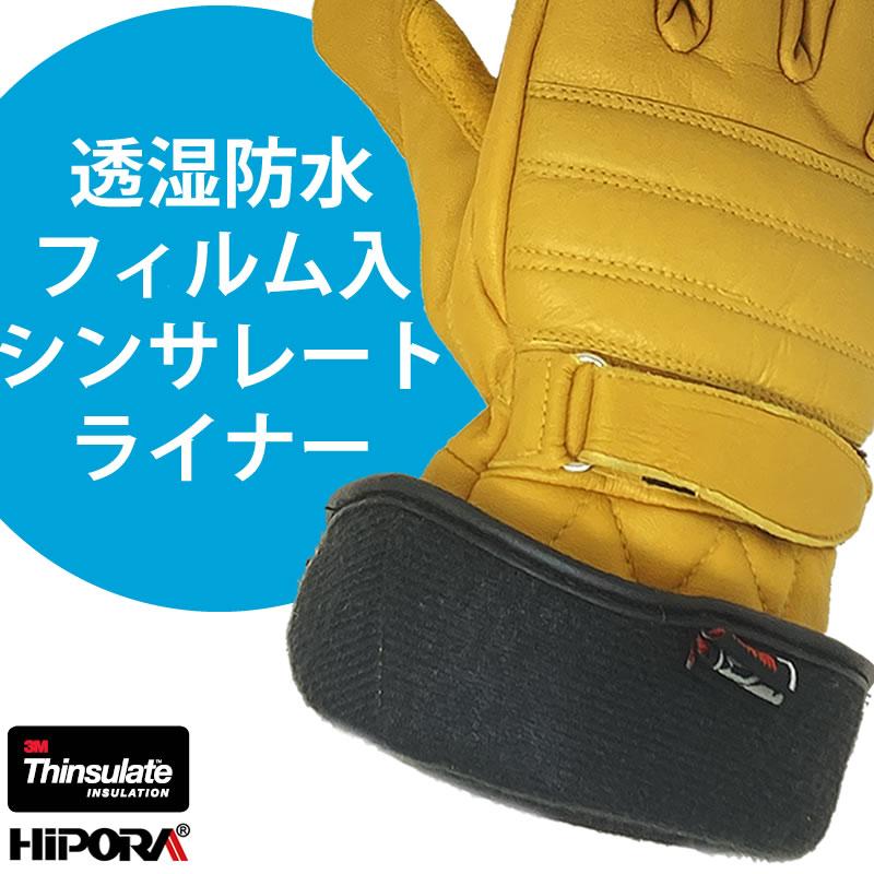 HEAVY セール Mサイズ 山羊革防水ガントレット キャメル（冬用