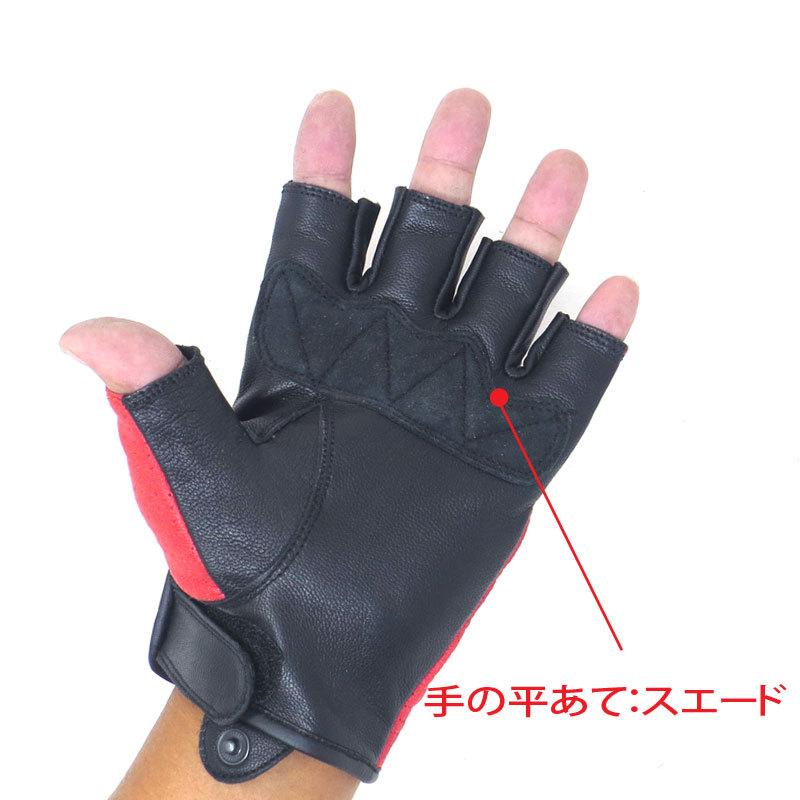 HEAVY メール便送料無料 山羊革 パンチングレザー フィンガーレス
